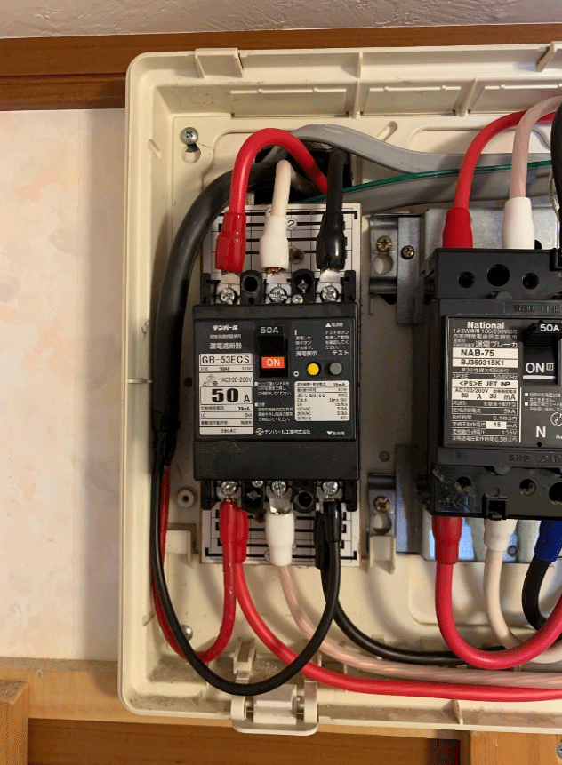 （１）８ｋVA以上で契約の場合主開閉器の交換及び取付